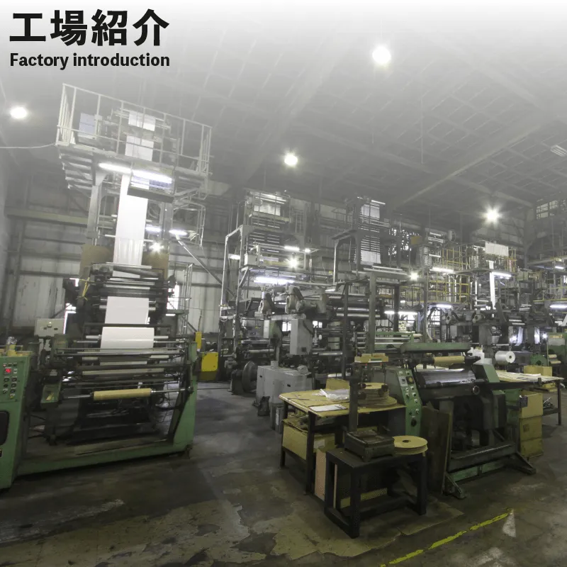 工場紹介 Factory introduction｜オリジナル印刷・製作は清水化学工業